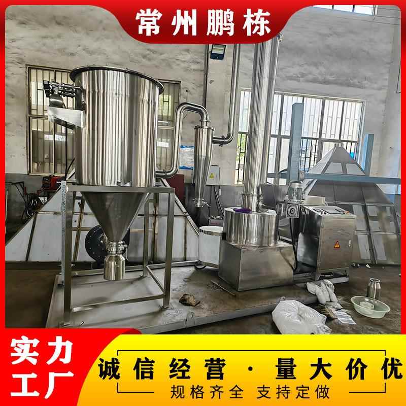 XSG-8旋转闪蒸干燥机食品级不锈钢材质豆渣淀粉活性炭快速烘干机