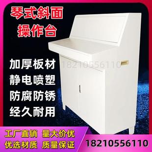 琴式操作台PLC琴台机柜配电柜控制柜室内斜面配电箱布线箱可定制
