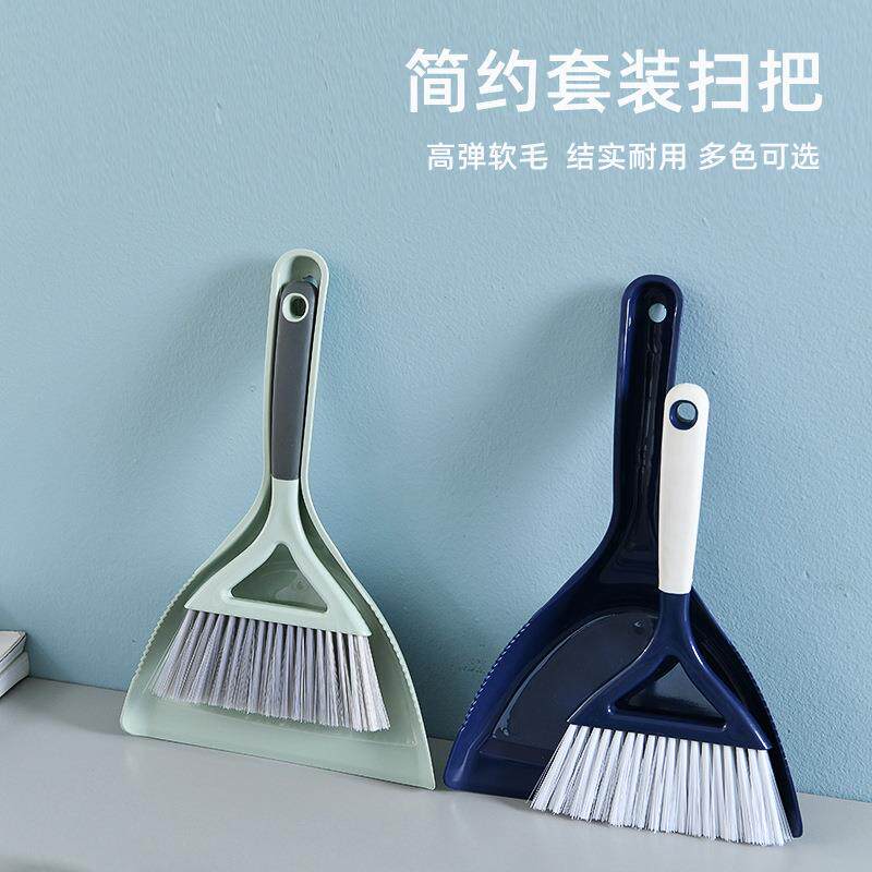 扫把簸箕组合套装家用床刷小扫帚扫桌面清洁刷刮水器折叠可折叠