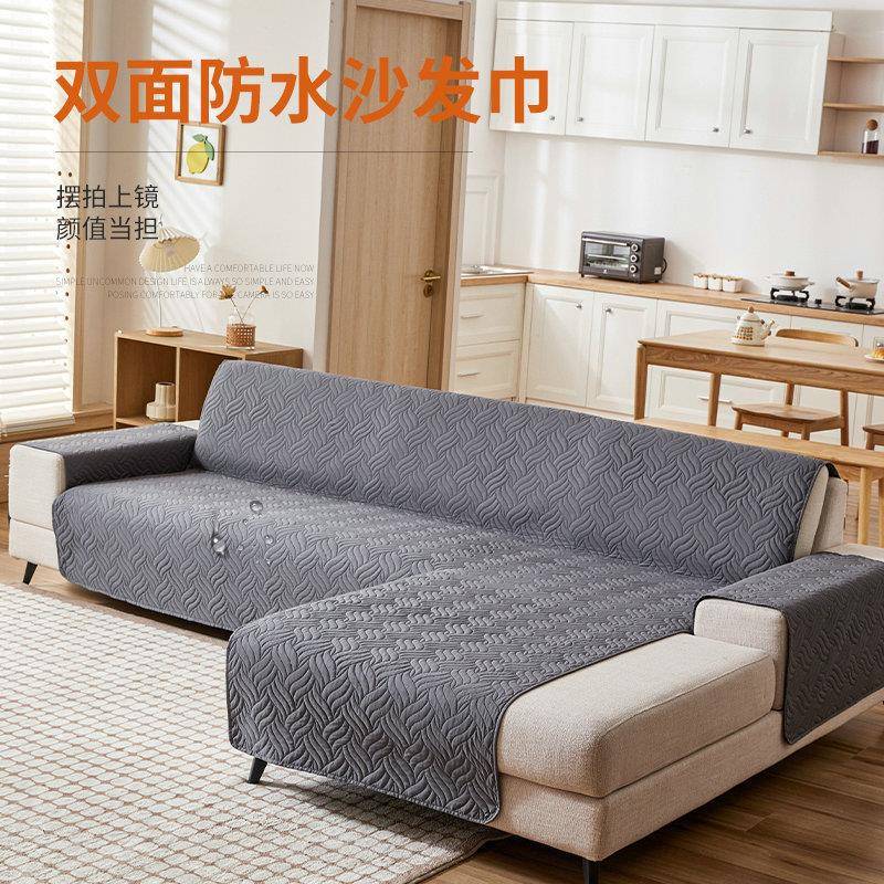 跨境左右贵妃组合沙发垫现代双面沙发垫子高级感防滑耐脏四季通用