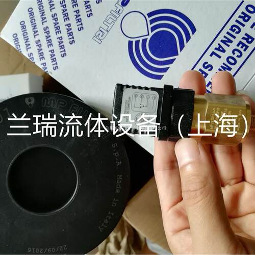 意大利MP FILTRI过滤器FHB0652SAF1A06H