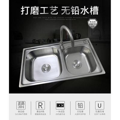 304不锈钢洗菜盆一体橱柜厨房洗菜洗碗盆加厚洗手水池槽储物柜