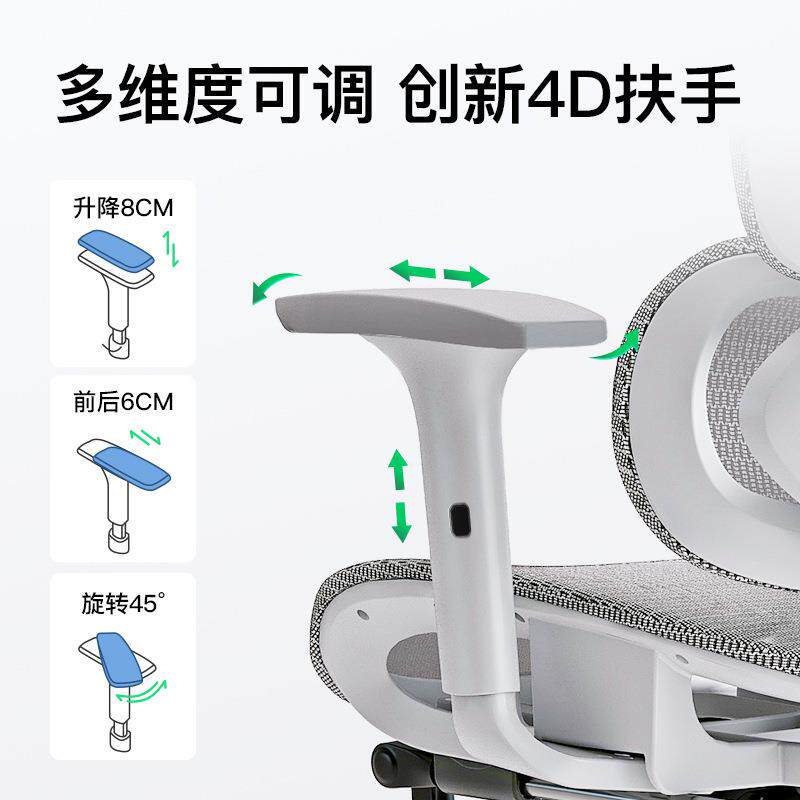 人工椅子学可体调腰托电脑椅躺家用舒适久坐可办公椅透气电竞W600