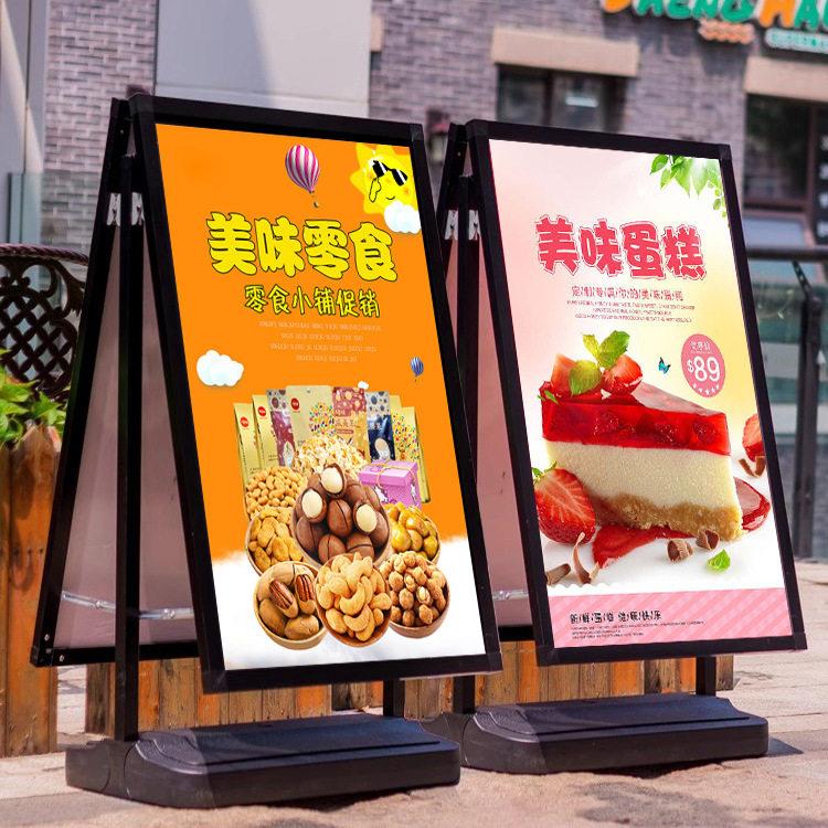 户外广告牌立式防风海报架招聘展示架门口立牌注水展架招工展示牌