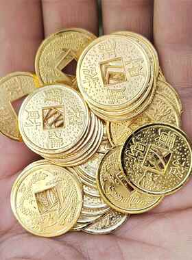 金属工艺品2.4CM龙凤金色铜钱 合金五帝钱金色仿古币铜钱散钱配件