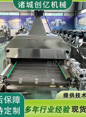 产蓝莓黄桃速冻生线低隧温412道式面食速冻机  小龙虾大型液氮速