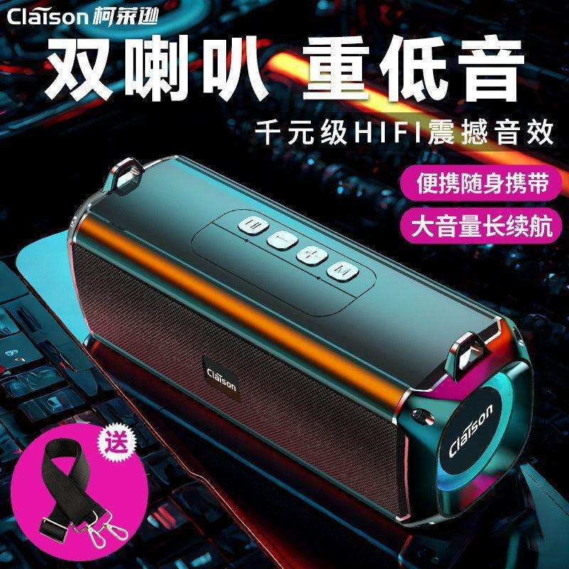 T16双喇叭大音量便携户外防水超长续航低音炮高音质大音量