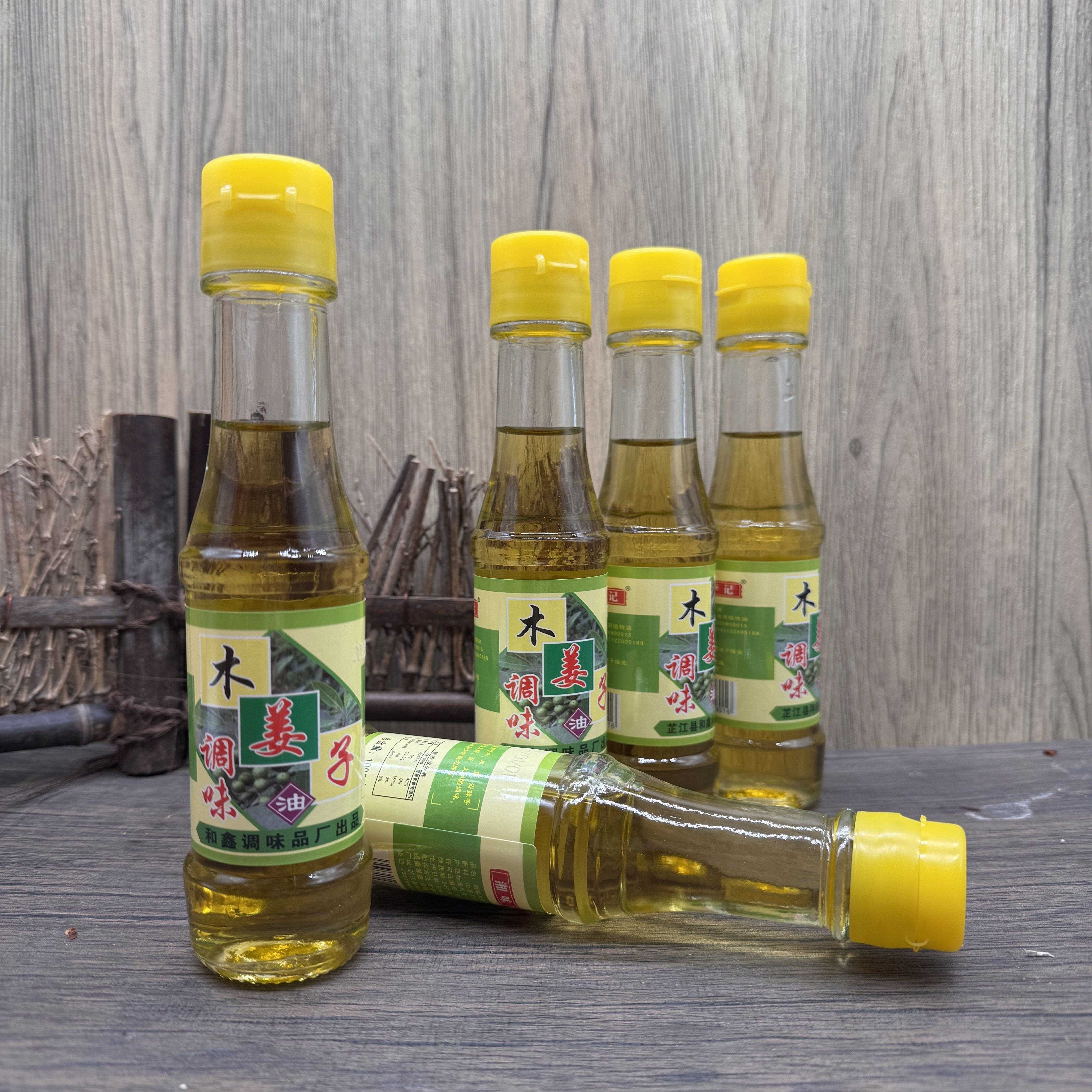 酸汤子贵州特产木姜子油湖南调味油瓶装香油家用厨房调料油酸汤鱼