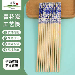 餐厅饭店一次性方便筷家用独立筷子青花瓷子竹筷卫生中式 包装 竹筷