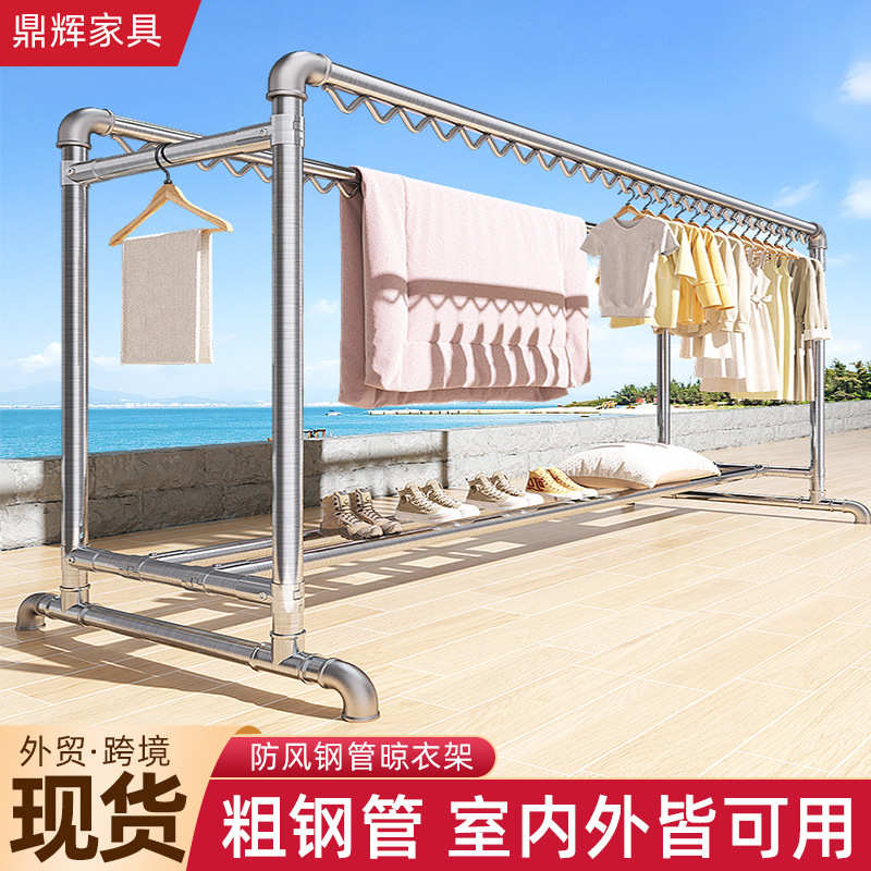 厂家直销家用钢管晾衣架落地式阳台晾衣杆卧室双杆架子立式挂衣
