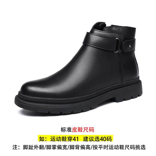 正品尔西切靴子男士英伦覆古马丁靴男中邦休闲流 绒皮鞋时尚潮加