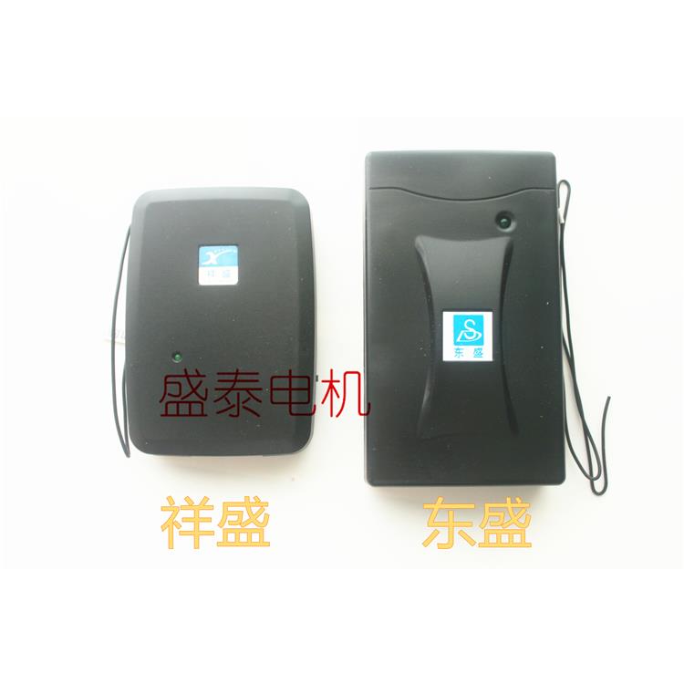 卷帘门控制器卷闸祥盛DS128东盛DS328遥控器自动门遥控