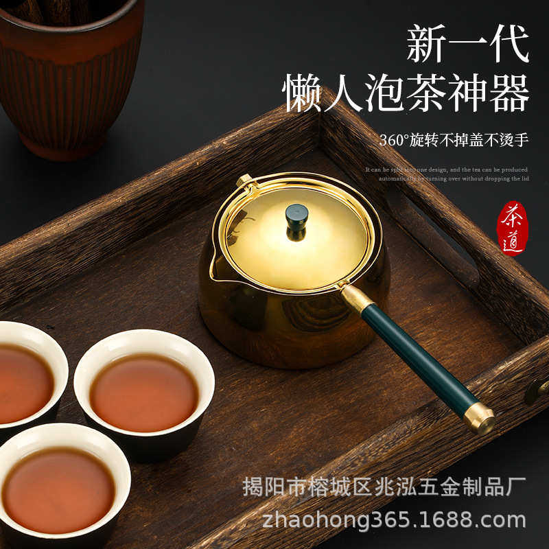 黄铜360°逍遥泡茶壶摇摆紫砂便携式懒人茶具套装旅行快速