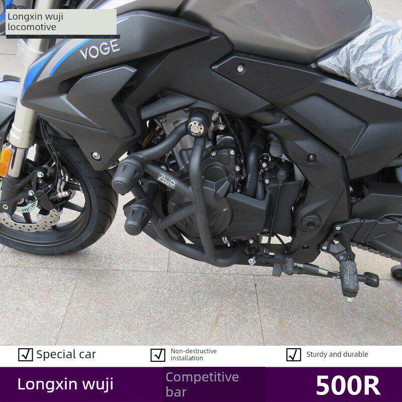 Lx500竞技杆无级500R增强双头保险杠保护杆特技杆摩托车改装配件