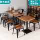 实木餐桌简约餐厅简欧轻奢现代北欧风双人桌子美式 工业风桌椅组合