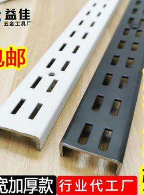 【益佳】黑色烤漆AA柱白色加厚U槽服装上墙轨道立条置物架展示柱