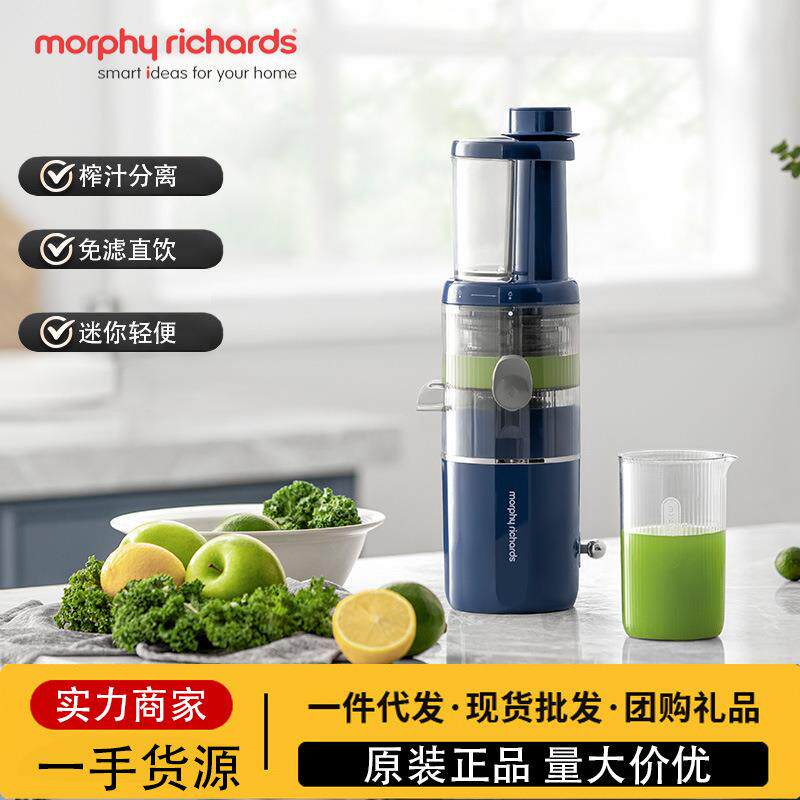 摩飞 榨汁机家用渣汁分离原汁机便携式炸果汁机高出汁率免滤直饮