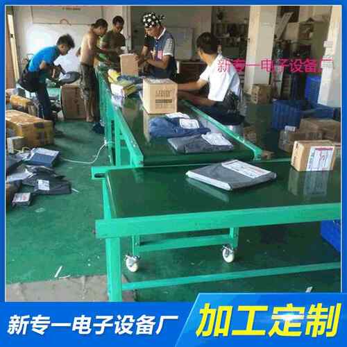 厂家直销流水线自动化生产线 防静电工作台物流分检线皮带输送线