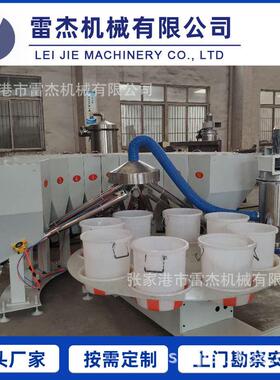 粉体配料混合系统全自动无尘称重计量设备造粒机精准称重吸料机