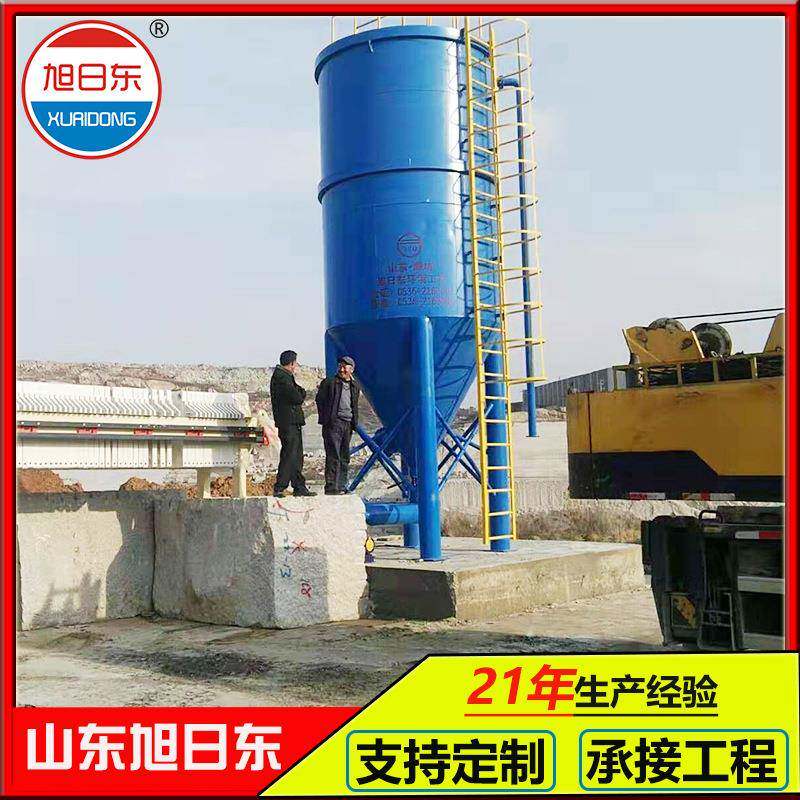 不锈钢竖流沉淀器竖流式流沙过滤器水泥袋冲洗废水处理设反冲洗