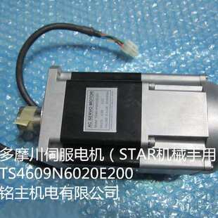 伺服ts4609n6020e200马达