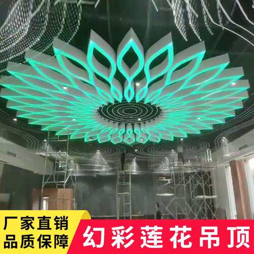新款婚庆道具莲花吊顶铁艺灯箱酒店婚礼堂宴会厅舞台装饰造型