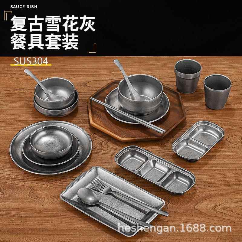 直供复古不锈钢餐具商用烤肉店摆台碗碟套装做旧水杯筷子勺长方盘