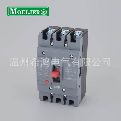 厂家直销低压电器cm3-125/3300塑料外壳式断路器塑壳断路器