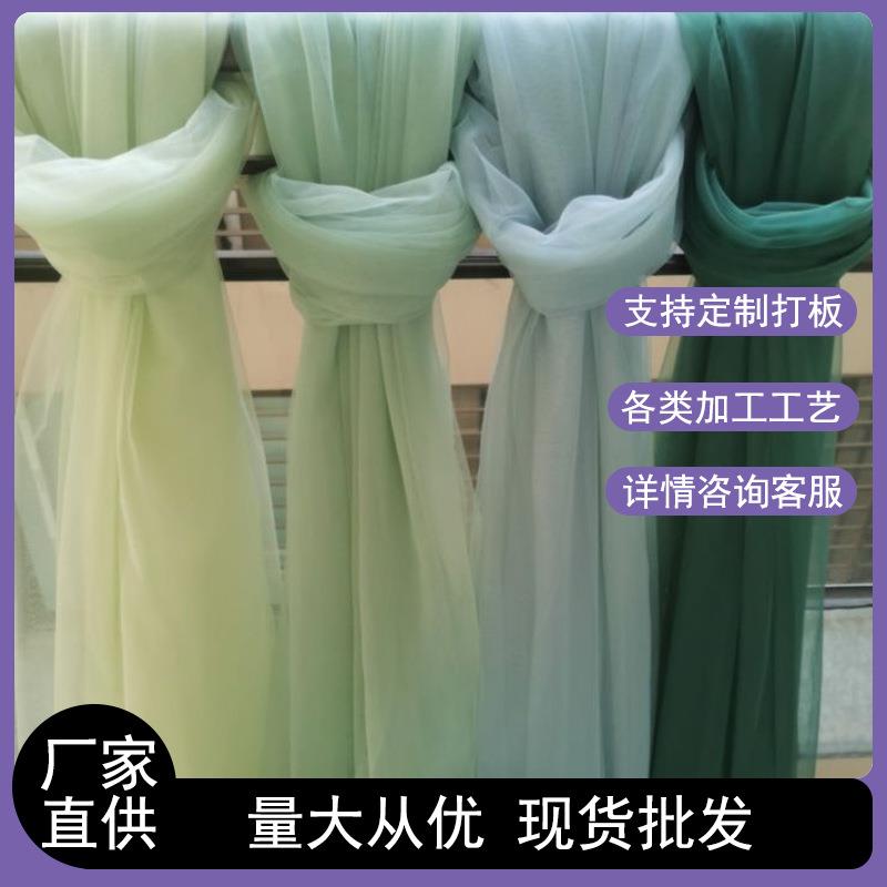 浅绿灰蓝牛油果草绿色婚庆场景布置加密软纱汉服婚纱礼服面料布料