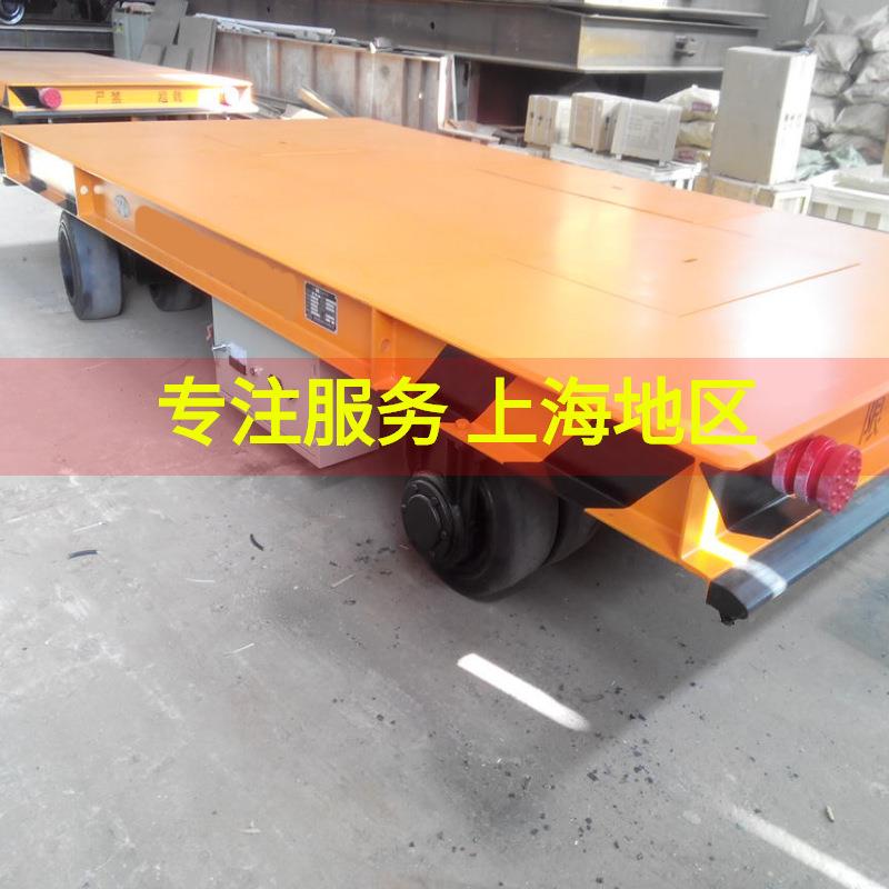 MGV型3吨5t无轨蓄电池电动平车10吨20t搬运台车地坪车平板车