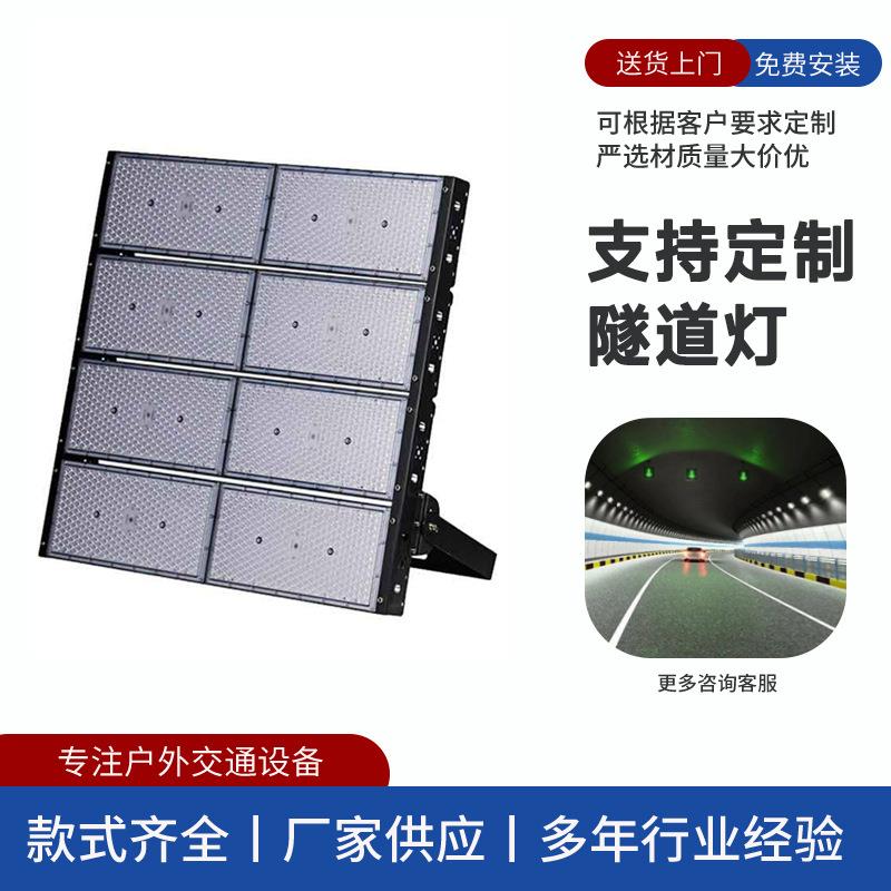 64山东青岛LED中高杆投光灯体育篮球足球广场灯大功率投光灯