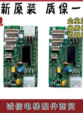 通力电梯井道通讯板KM713700G01 G11 G51 G71 FCB板原装现货包邮