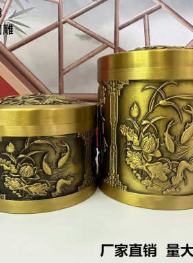 纯黄铜茶叶罐富贵有余储物罐家居客厅办公摆件浮雕茶具工艺礼