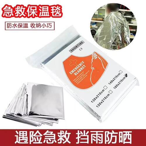 Emergency Thermal Blanket Survival Gear: Portable Camping Th