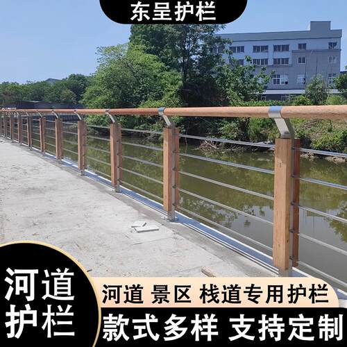 304不锈钢钢丝绳河道护栏景观公园护栏防腐木扶手安全护栏栏杆