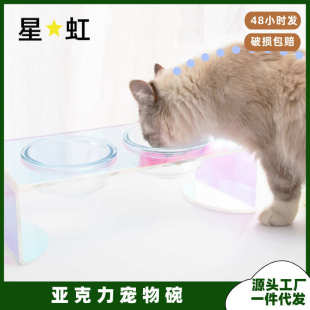 ins小红书彩色猫咪单双碗炫彩亚克力护颈狗食盆 厂家批发宠物碗架
