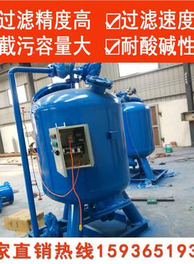 全自动石英砂过滤器 活ZDSG砂浅性碳滤器 层过滤器 多介质过滤过