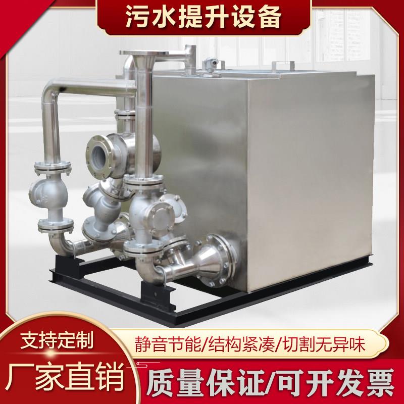 不锈钢一体化污水提升设备全自动反冲洗无堵塞切割泵污水提升器