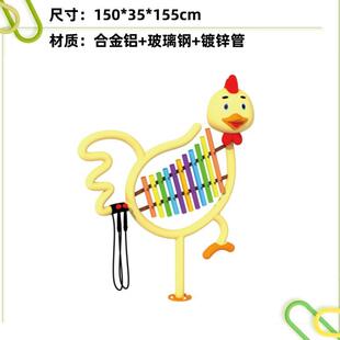 正品幼儿园儿童户小区公园打击乐鼓器金属外琴墙面击音敲乐手拍传