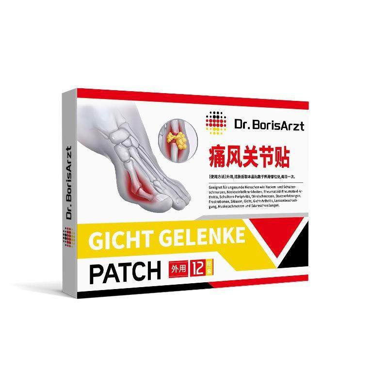 旗舰店官方正品Dr.BorisArzt痛风降止痛溶贴膏尿酸去石结晶骨痛贴