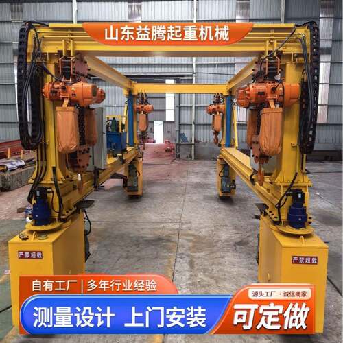 门式起重机液压双主梁龙门吊小型上包下花梁龙门吊
