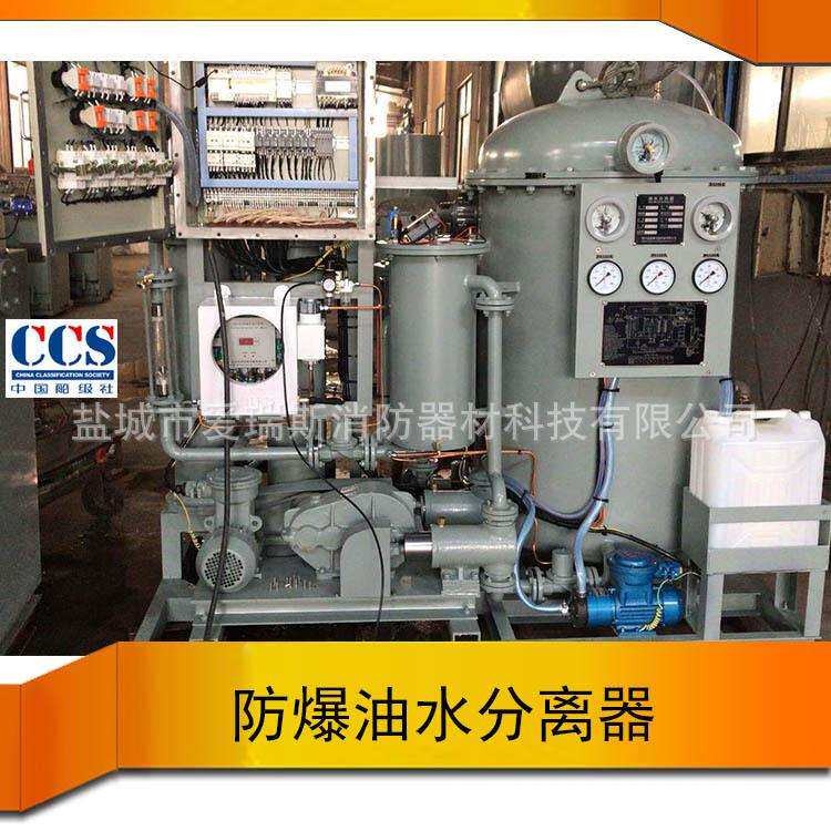 MEPC107(49)YWC-4.015ppm防爆船用油水分离器油污水处理装置