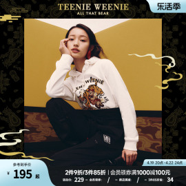 teenieweenie小熊&云锦联名宽松连帽套头红色，复古卫衣女春款国潮