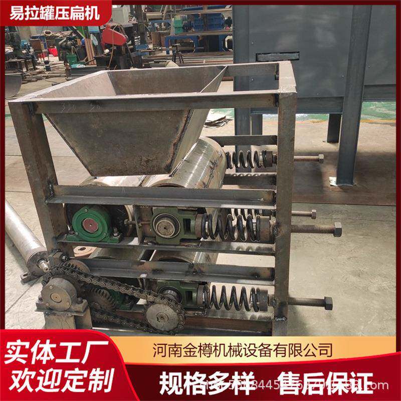 自动电动易拉罐压罐机金属铝铁盒压扁机家用小型饮料饼压平机