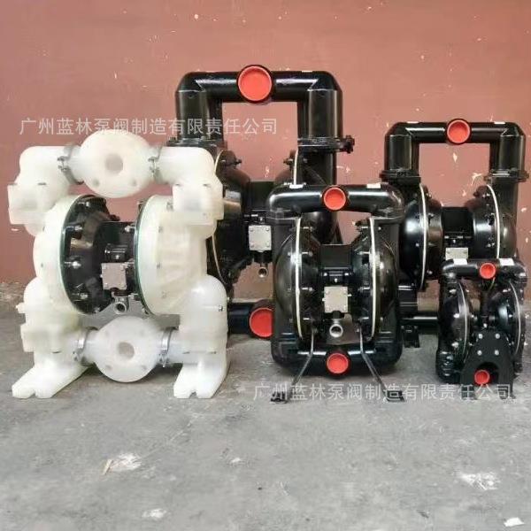 BQG铝合金气动隔膜泵 压滤机砂磨机油漆隔膜泵