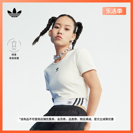 修身短款运动上衣短袖，t恤女装，夏季adidas阿迪达斯三叶草ij7804