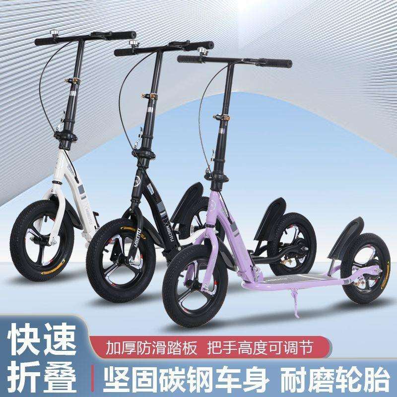 滑板车单脚滑行车7岁以上中大童非电动二轮折叠脚踏车成人代步车