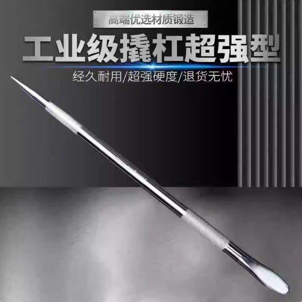 铬钒钢货车撬棍紧绳器车用撬杠棍工具特种钢扁头撬棒撬胎棒高硬度
