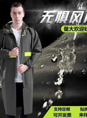 雨衣中长款连体防暴雨男女通用防护成人夜光时尚徒步全身绿色巡防