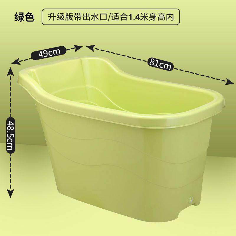 加厚大人泡澡桶成人洗澡盆儿童洗澡大号宝宝家用沐浴桶浴缸可坐